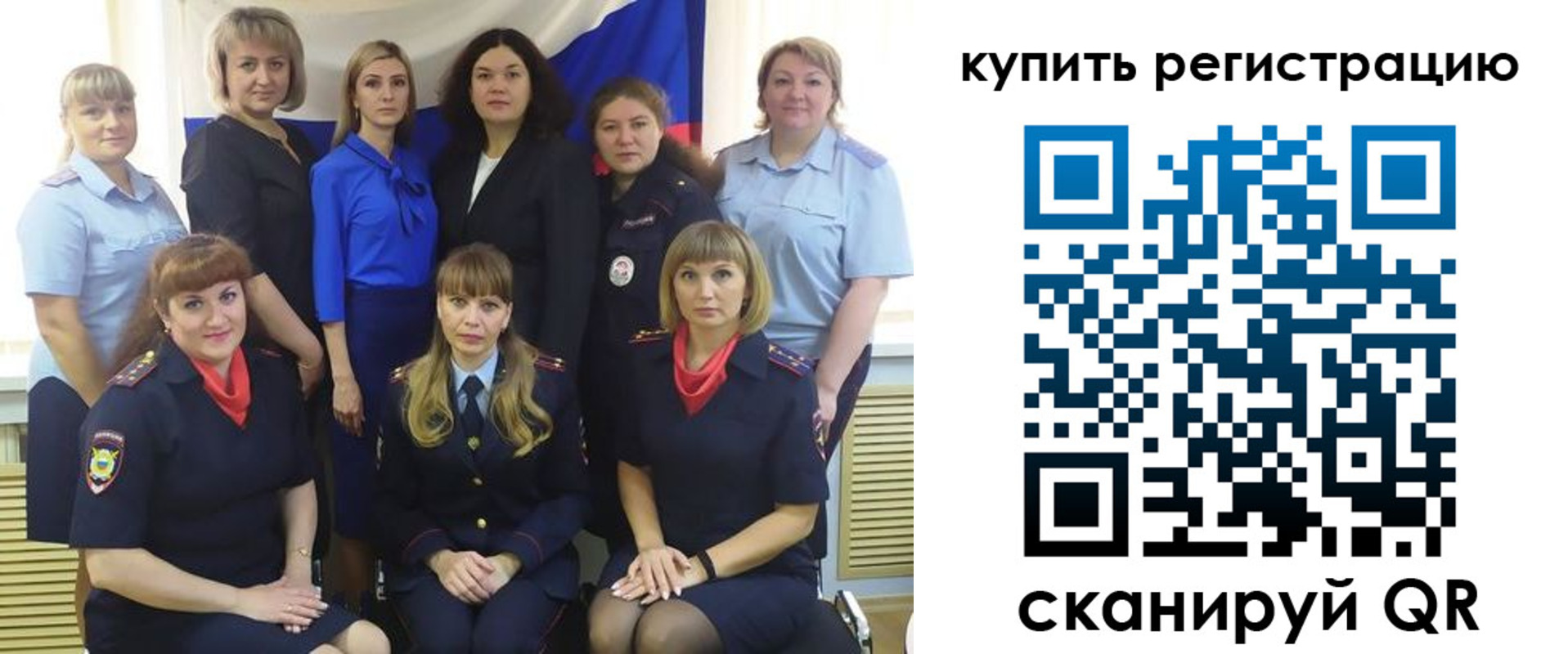 временная регистрация собственник в Инзе